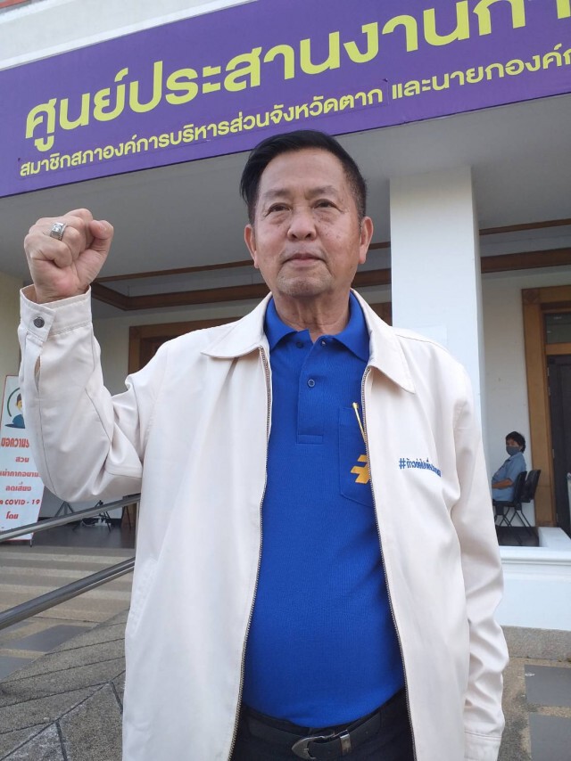ศึกนายกอบจ.ตาก "ดิฐชัย"หวังล้ม"ณัฐวุฒิ"