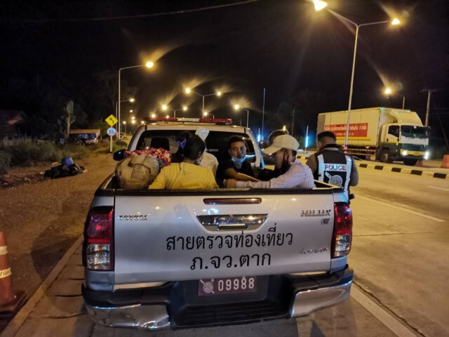 ล็อคดาวน์เมียวดีรอบ2