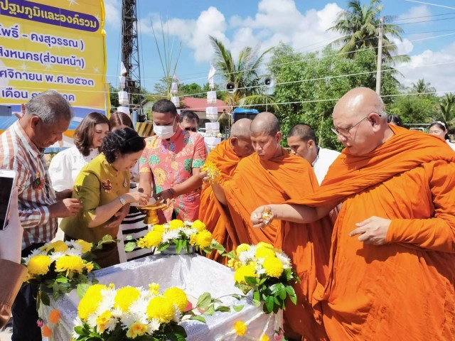 ชาวสิงหนครเฮ วางศิลาฤกษ์อาคารหลังแรก รพ.แห่งใหม่