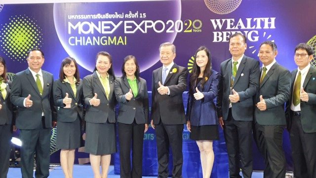 มันนี เอ็กซ์โปเชียงใหม่เปิดแพลตฟอร์มทำธุรกรรมออนไลน์