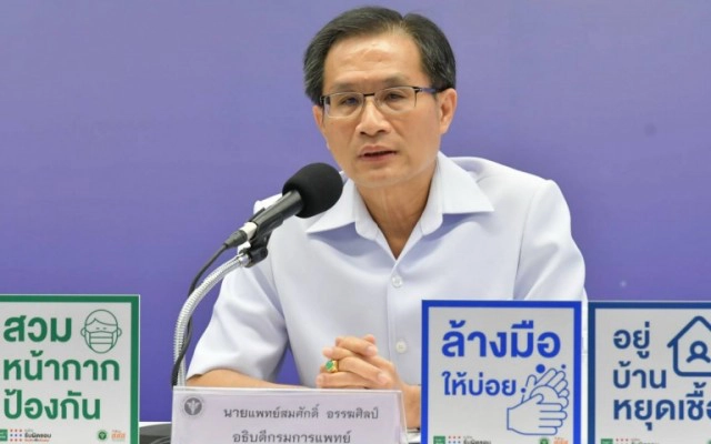 เตือน "ยาทาผสมสเตียรอยด์" คุณอนันต์-โทษมหันต์