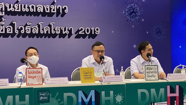 กรมวิทย์ฯ พัฒนาชุดตรวจเชื้อโควิด-19 รู้ผลใน 1 วัน