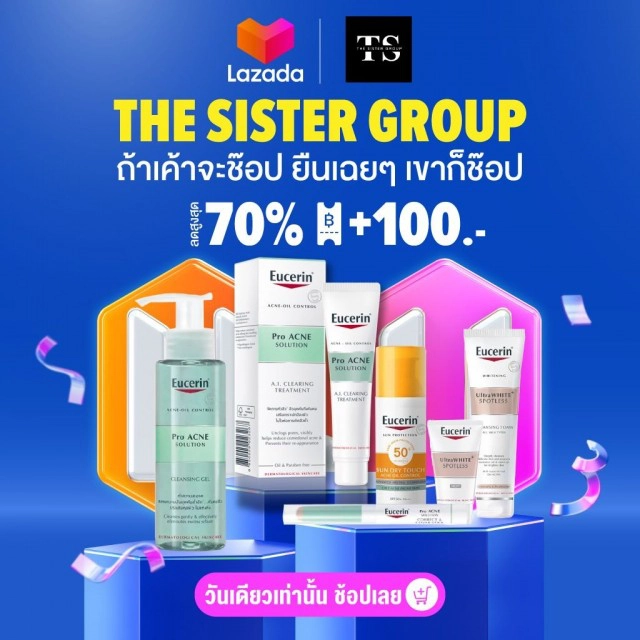 เตือน "ยาทาผสมสเตียรอยด์" คุณอนันต์-โทษมหันต์