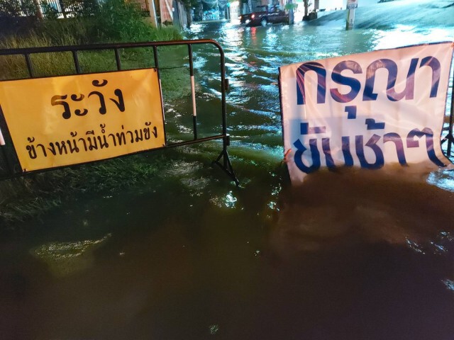 กรมชลประทานสนับสนุนอุปกรณ์ช่วยพื้นที่ประสบภัยน้ำท่วม