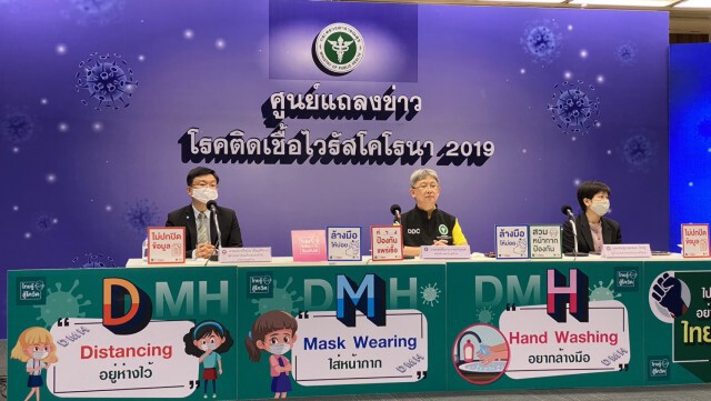กรมควบคุมโรคเผย ศบค.รับพิจารณาข้อเสนอลดเวลากักตัวเหลือ 10 วัน