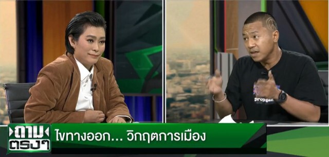 เดือด! "อุ๊ หฤทัย" สวนกลับ "พ่อ ไผ่ ดาวดิน" เป็น​คนเถื่อน​ดิบ พร้อมฝากคำถาม 10 ข้อ
