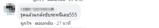 สาวมึนตึบ แม่ค้ารุมยื่นไก่ย่างให้ซื้อ ทิ่มใส่หน้าแบบนี้ป้อนเลยดีกว่า!!
