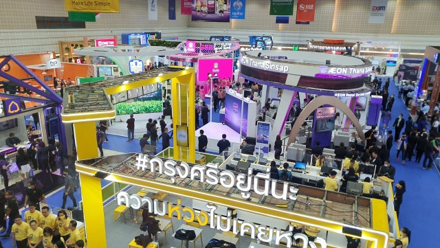 มันนี เอ็กซ์โปเชียงใหม่เปิดแพลตฟอร์มทำธุรกรรมออนไลน์