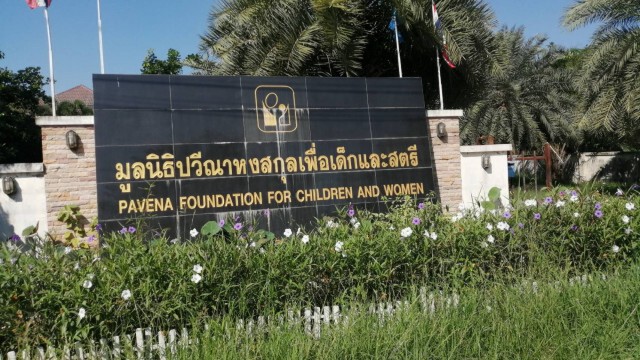ยายร้อง"ปวีณา" หลานชายวัย 5 ขวบถูกครูประจำชั้นถีบหน้า