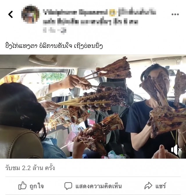 สาวมึนตึบ แม่ค้ารุมยื่นไก่ย่างให้ซื้อ ทิ่มใส่หน้าแบบนี้ป้อนเลยดีกว่า!!