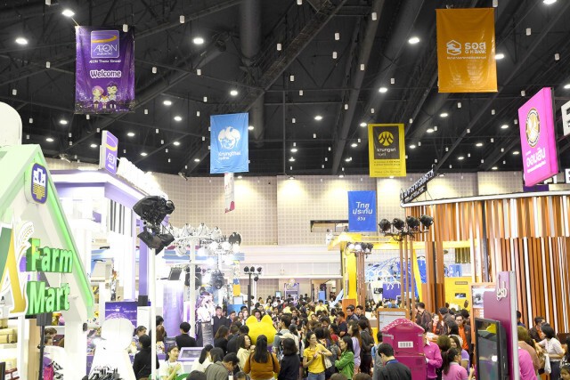 มหกรรมการเงินเชียงใหม่อัดโปรฯ สินเชื่อ SME สู้โควิดดอกเบี้ย 3%