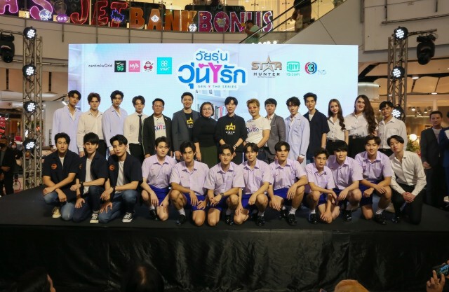 เตรียมชม Gen Y The Series  11 พ.ย.นี้