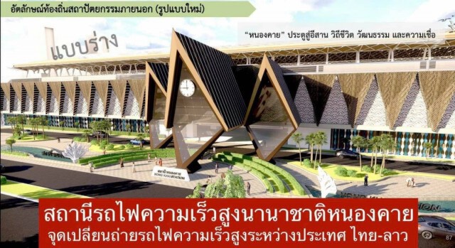 ‘อัษฎางค์’ ตอกกลับ ‘อั๋น ภูวนาท’ 5ปีที่ผ่านมาได้อะไรจากรัฐบาลยุคนายกตู่บ้าง!!