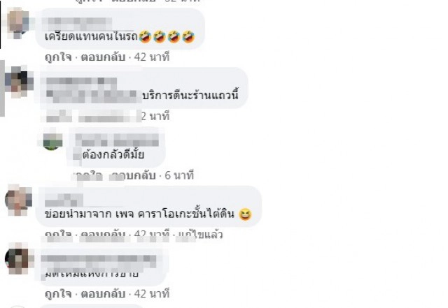 สาวมึนตึบ แม่ค้ารุมยื่นไก่ย่างให้ซื้อ ทิ่มใส่หน้าแบบนี้ป้อนเลยดีกว่า!!