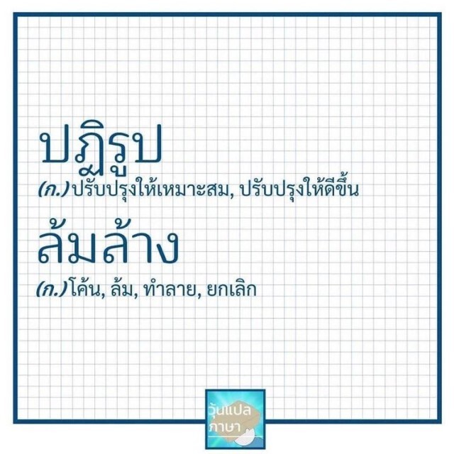 "โฟกัส" สุดทน!! โดนหนุ่มโพสต์คุกคาม "ทราย เจริญปุระ" ส่งทนายเอาผิดแล้ว