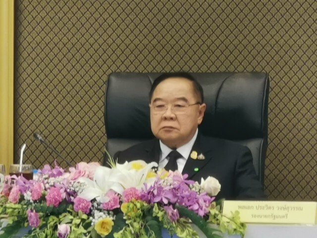 "บิ๊กป้อม" ปลุกผู้ว่าฯ ทั่วประเทศ ปกป้องสถาบัน