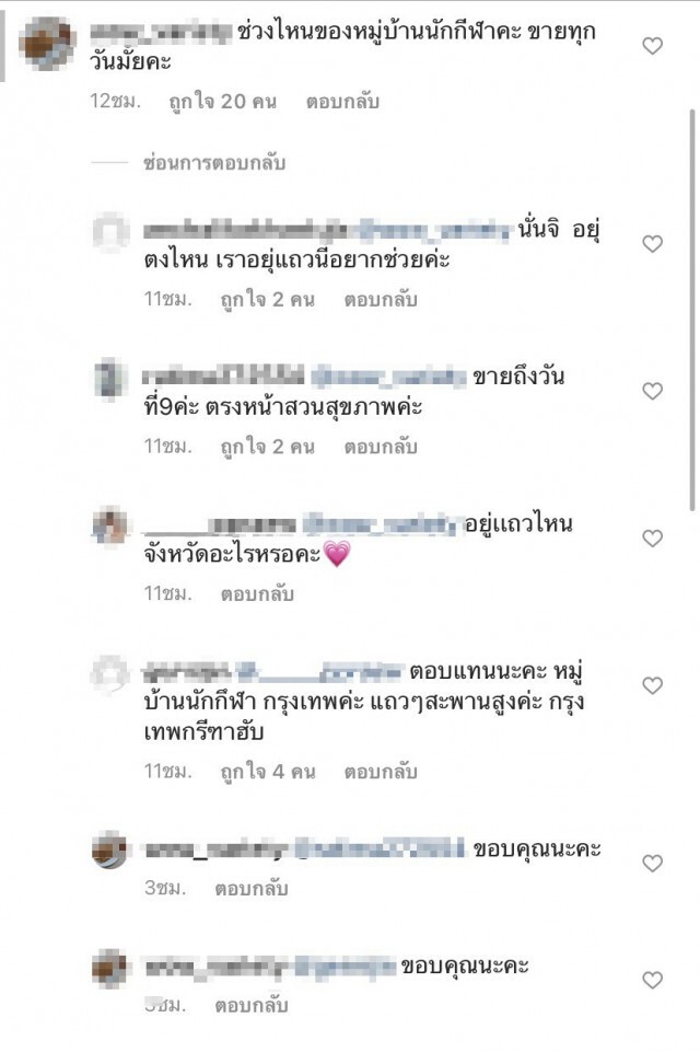 ชื่นชม หนุ่มสู้ชีวิตพิการแขนสองข้าง นั่งขายของข้างทางไม่ขอใครกิน !!