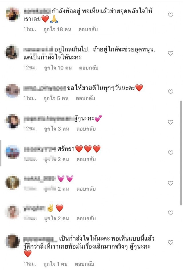 ชื่นชม หนุ่มสู้ชีวิตพิการแขนสองข้าง นั่งขายของข้างทางไม่ขอใครกิน !!