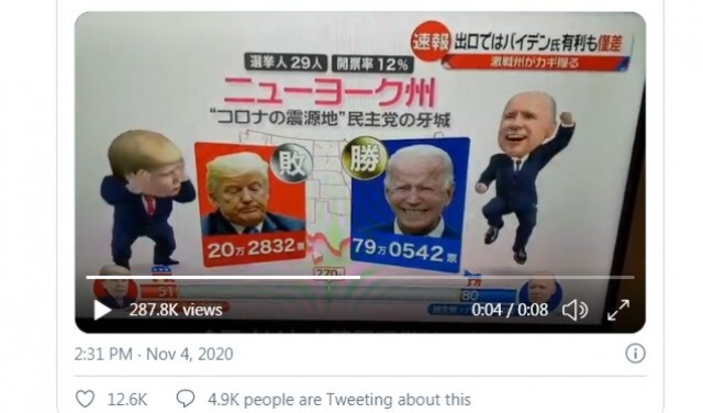 ทีวีญี่ปุ่นเสนอข่าวเลือกตั้งสหรัฐฯแบบเบาสมอง