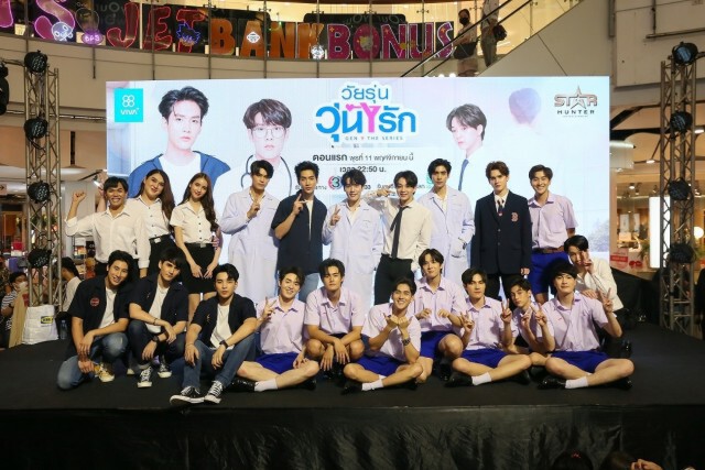 เตรียมชม Gen Y The Series  11 พ.ย.นี้