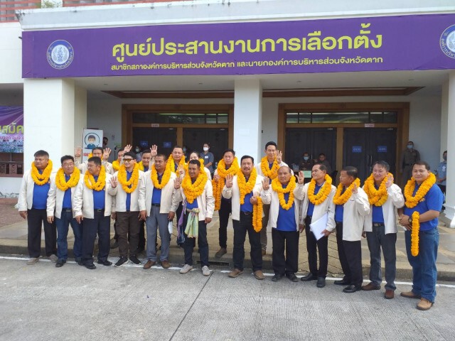ศึกนายกอบจ.ตาก "ดิฐชัย"หวังล้ม"ณัฐวุฒิ"