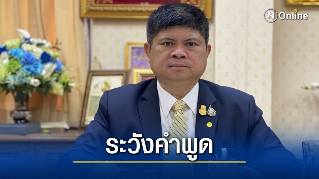 " แรมโบ้" ซัด "พนิต"อย่าตีความคำพูดนายกผิด " แรมโบ้" ซัด "พนิต"อย่าตีความคำพูดนายกผิด