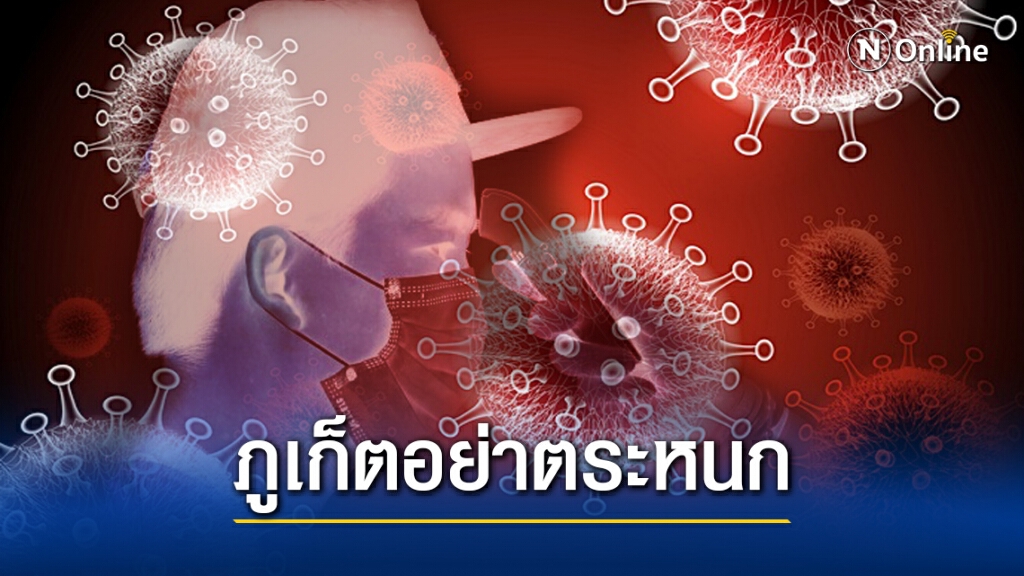 ไทม์ไลน์นักธุรกิจเนเธอแลนด์ติดโควิด ไทม์ไลน์นักธุรกิจเนเธอแลนด์ติดโควิด