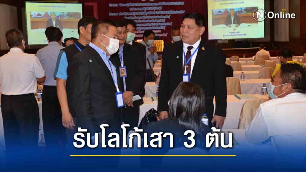 กกต.กาฬสินธุ์เสริมสร้างความรู้เลือกตั้งนายก-สจ.สมานฉันท์ กกต.กาฬสินธุ์เสริมสร้างความรู้เลือกตั้งนายก-สจ.สมานฉันท์