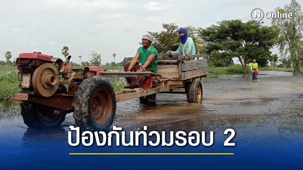 เขื่อนพิมายปล่อยน้ำ ทำท่วมบ้านเรือนแล้วกว่า 50 หลังคาเรือน เขื่อนพิมายปล่อยน้ำ ทำท่วมบ้านเรือนแล้วกว่า 50 หลังคาเรือน
