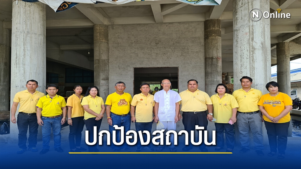 "อานนท์ แสนน่าน"จับมือ"กองทัพประชาชน"ปกป้องสถาบัน