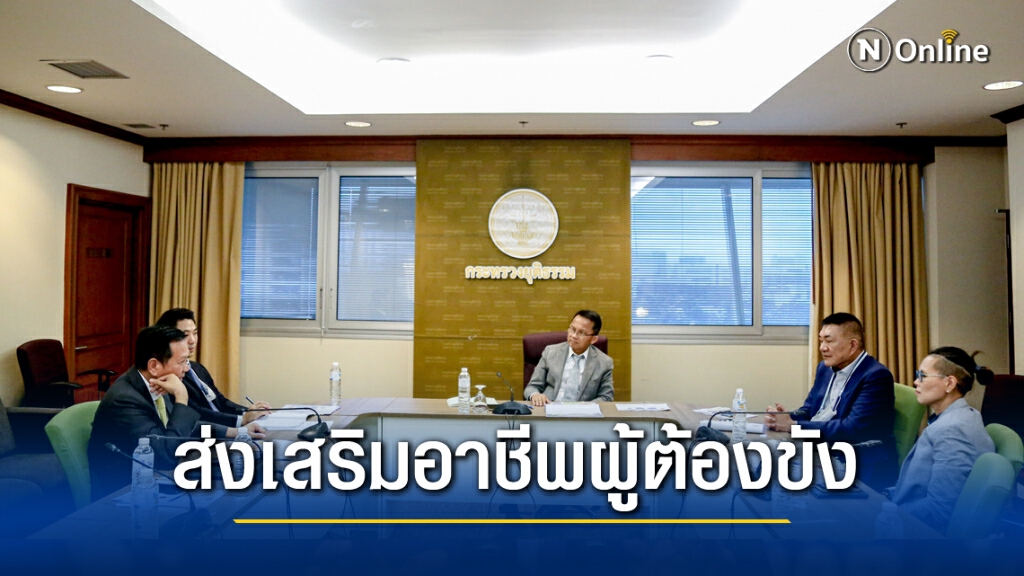 "สมภพ คนเกิดชีวิตใหม่" โปรเจกใหม่ ส่งเสริมอาชีพผู้ต้องขัง