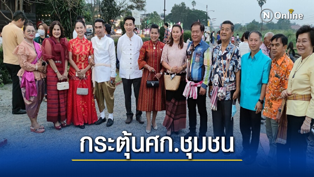 โคราชจัดเที่ยวถนนย้อนยุค กระตุ้นศก.ชุมชน โคราชจัดเที่ยวถนนย้อนยุค กระตุ้นศก.ชุมชน