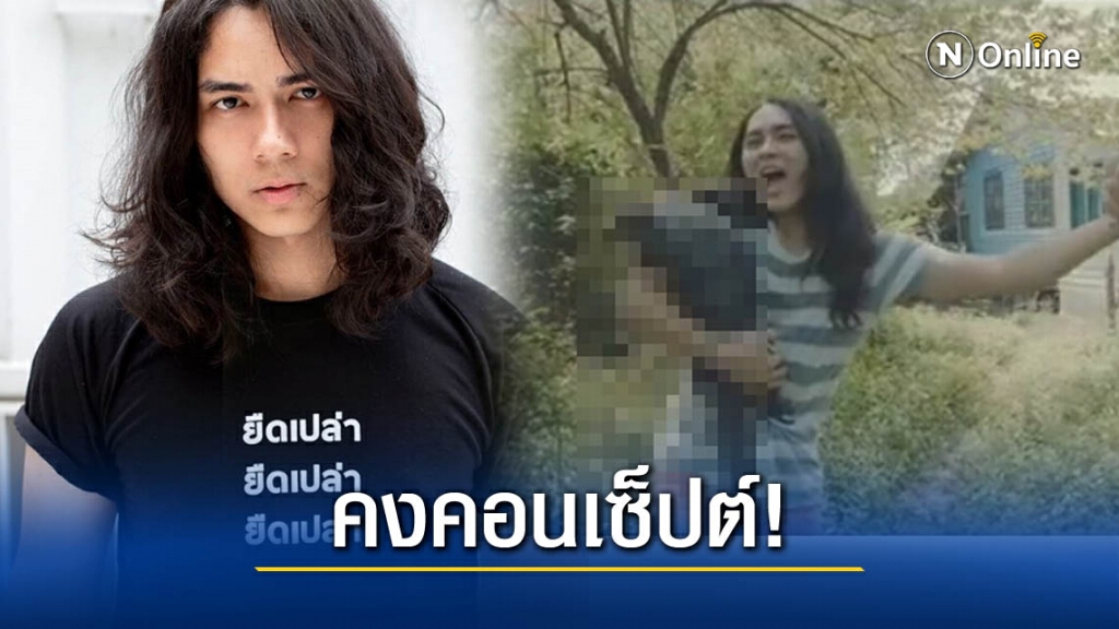 เอ็นดู " แน็ก ชาลี " เปิดตัวนางเอก MV เพลงใหม่ พีคไปอีก! เอ็นดู " แน็ก ชาลี " เปิดตัวนางเอก MV เพลงใหม่ พีคไปอีก!