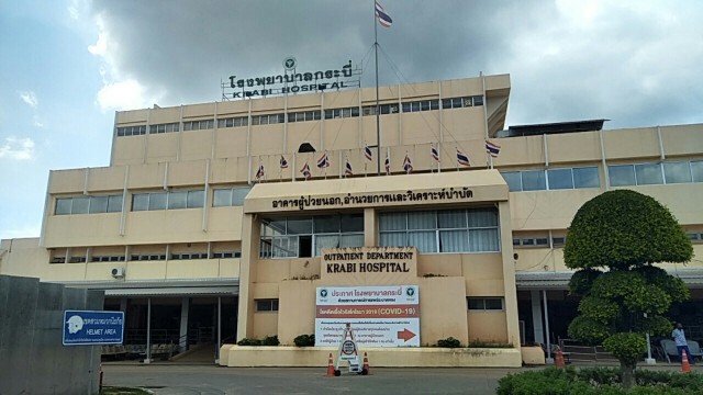 ผลตรวจคนใกล้ชิดชายอินเดียติด"โควิด"ที่กระบี่ ผลเป็นลบ