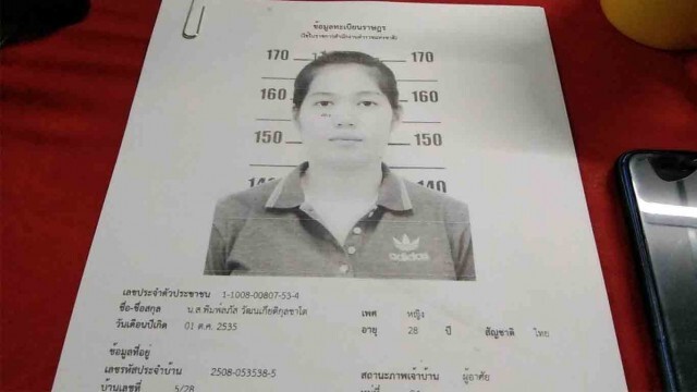 อีก 49 ราย โร่แจ้งความเพิ่ม หลังถูกหลอกวิ่งรับส่งพัสดุ