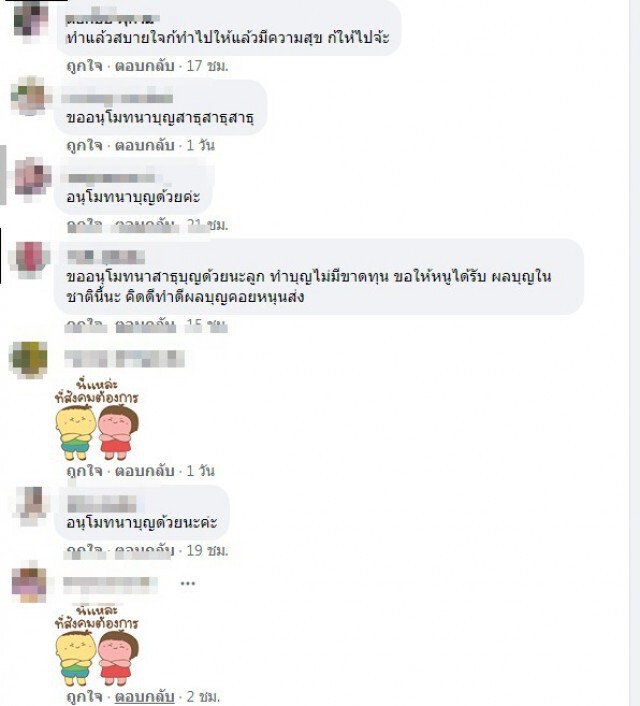 หนุ่มมีน้ำใจ เห็นลุงชะเง้อไปมาเดินเข้าไปไถ่ถาม ทราบเรื่องรีบช่วยเหลือ!