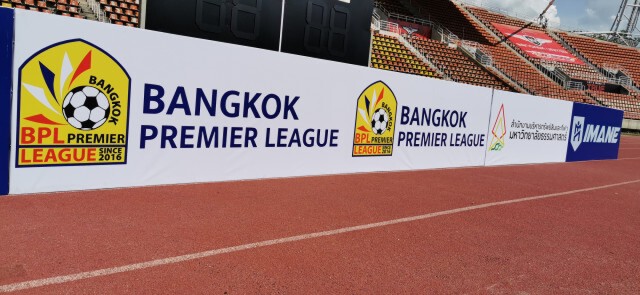" บางกอกพรีเมียร์ลีก"ในบรรยากาศขาขึ้น