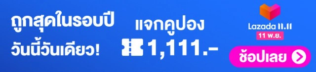เอ็นดู " แน็ก ชาลี " เปิดตัวนางเอก MV เพลงใหม่ พีคไปอีก!