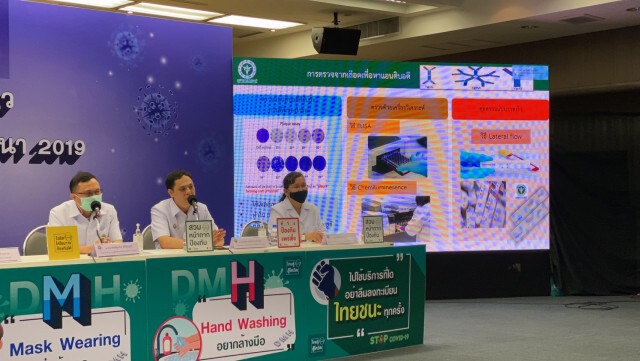 ดร.ศุภชัย แนะ เมินชุมนุม มุ่งกำจัดโรคระบาด