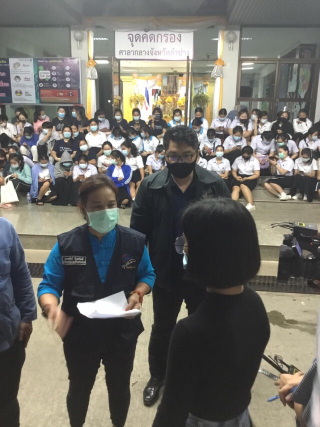 ศูนย์ดำรงธรรมประสานม.เนชั่นไกล่เกลี่ยค่าเทอมแพง