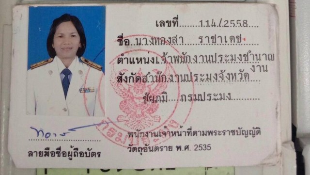 สลดเสาไฟฟ้าล้มทับ อดีตจนท.ประมง ดับขณะขับจยย.ผ่าน