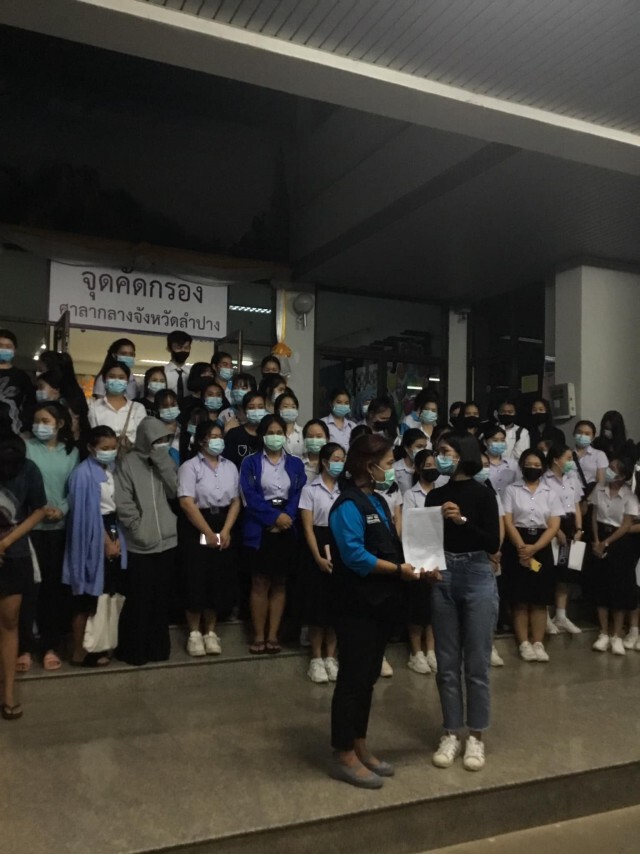 ศูนย์ดำรงธรรมประสานม.เนชั่นไกล่เกลี่ยค่าเทอมแพง