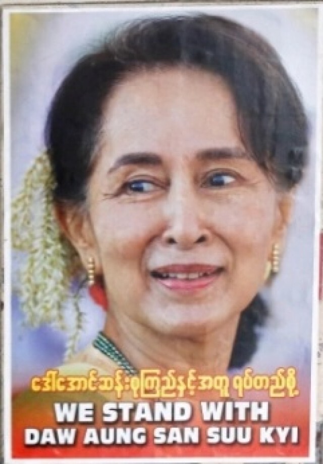 คนรุ่นใหม่ในเมียนมาไม่เชื่อนางอองซานซูจี