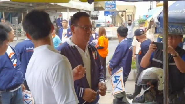 หนุ่มท่าฉลอง ชูป้ายไล่ 'ธนาธร' ขณะช่วงหาเสียง นายกอบจ.