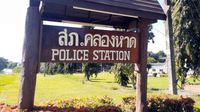 อีก 49 ราย โร่แจ้งความเพิ่ม หลังถูกหลอกวิ่งรับส่งพัสดุ