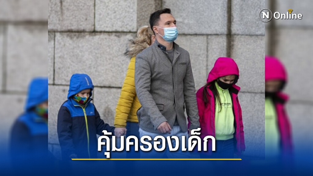 สกอตแลนด์ไฟเขียวกฎหมาย ‘ห้ามพ่อแม่ตีลูก’ สกอตแลนด์ไฟเขียวกฎหมาย ‘ห้ามพ่อแม่ตีลูก’
