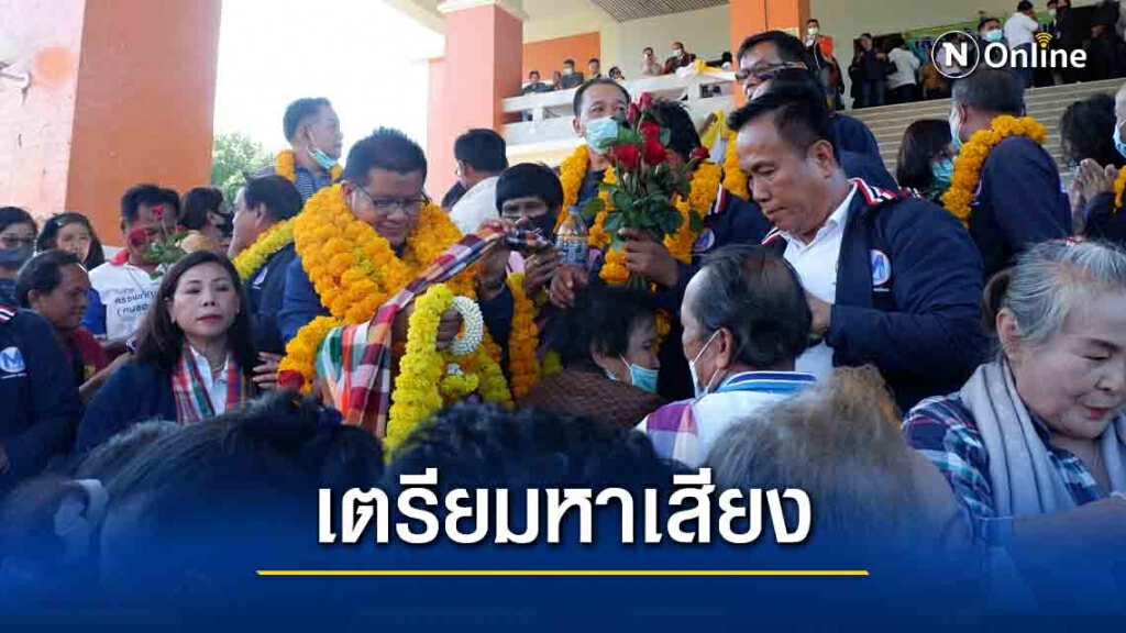 ผู้สมัครเลือกตั้งเตรียมลุยหาเสียง ผู้สมัครเลือกตั้งเตรียมลุยหาเสียง