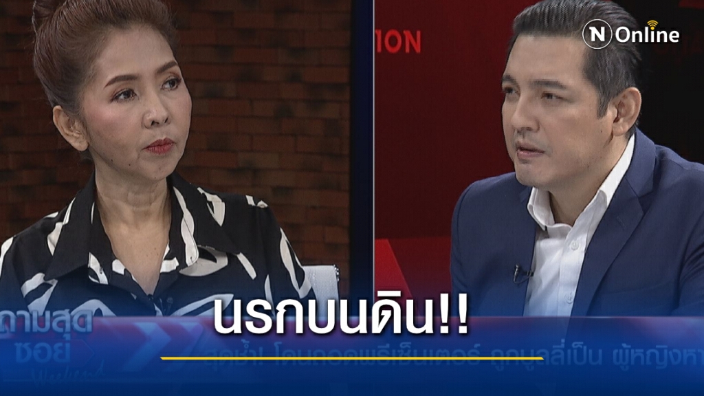 เปิดใจอดีตโสเภณี ขายตัว 4 ประเทศ ติดคุก ยากูซ่าซ้อม รับแขกวันละ 50 คน!