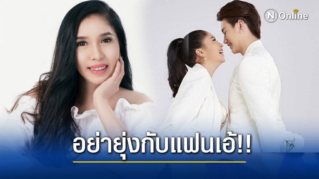 "เอ้-ชุติมา" เผย อุปสรรครักห่าง31ปี แอบเล่นของใช้กุมารตามเช็กแฟนเด็ก