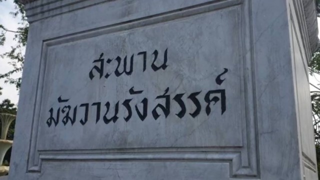ตำรวจ 59 กองร้อย ตรึงกำลัง "ทำเนียบรัฐบาล"